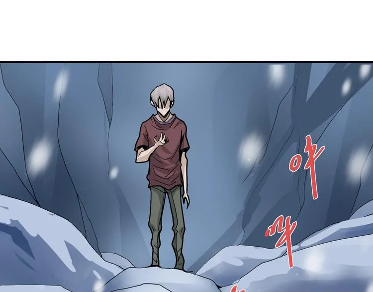 第76话 黑血 第73页