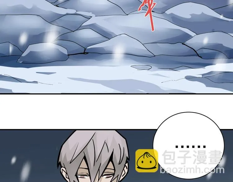 第76话 黑血 第74页