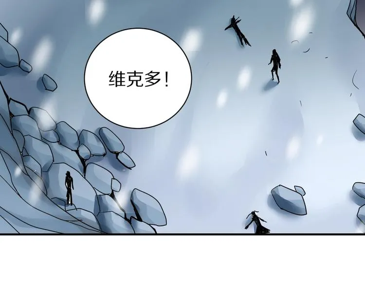 第77话 终极对抗！ 第3页