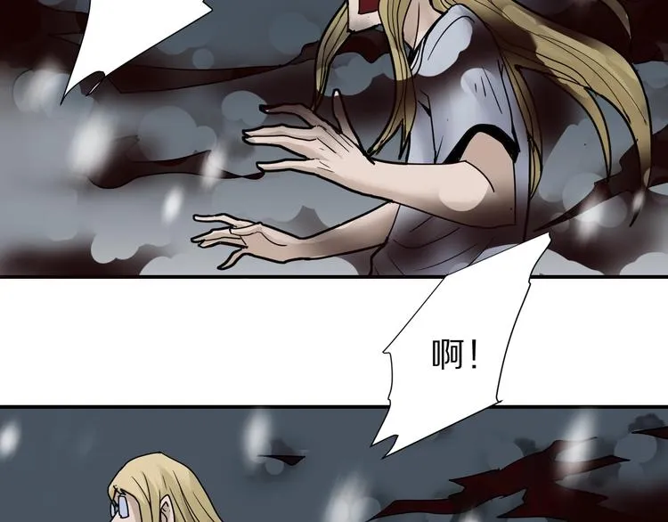 第77话 终极对抗！ 第9页