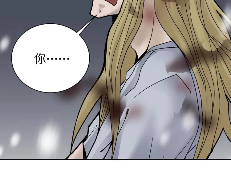 第77话 终极对抗！ 第11页