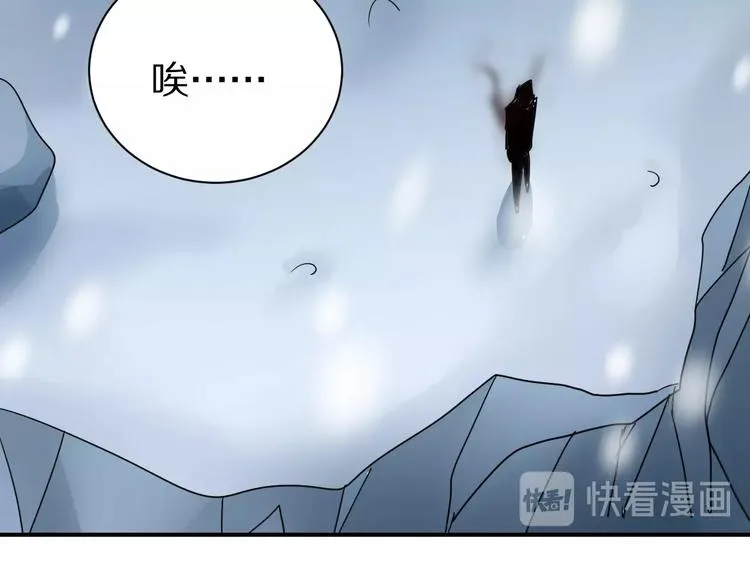 第77话 终极对抗！ 第16页