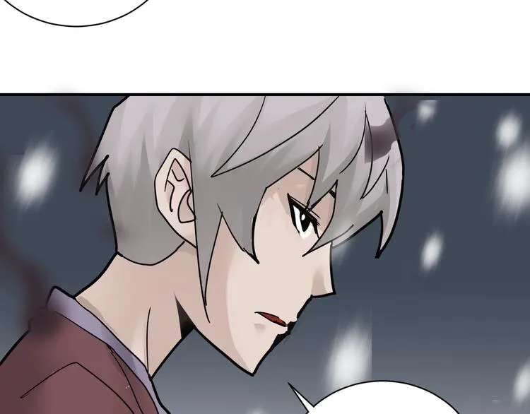第77话 终极对抗！ 第18页