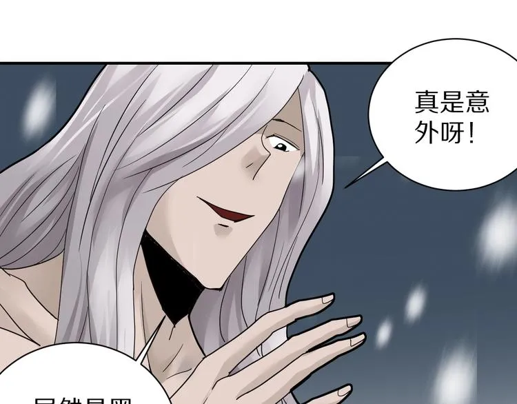 第77话 终极对抗！ 第25页