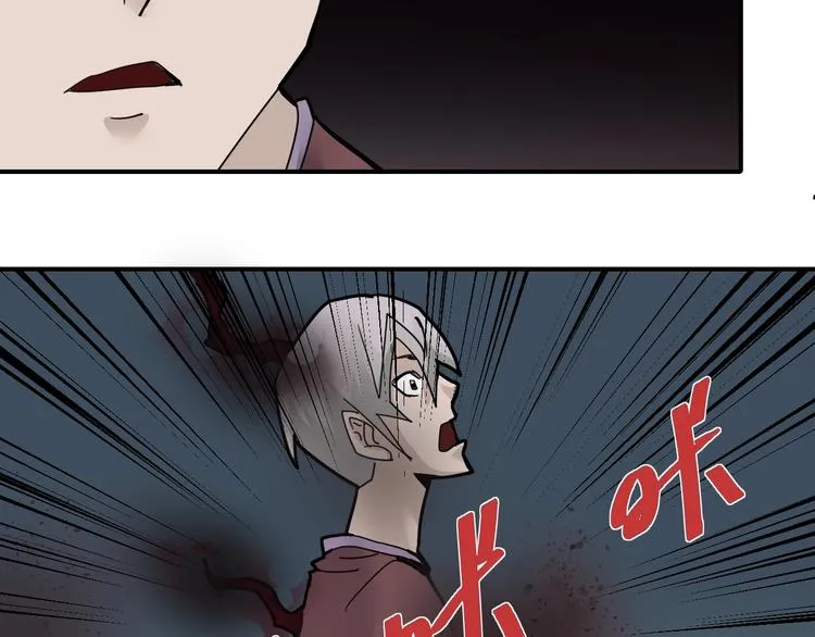 第77话 终极对抗！ 第52页