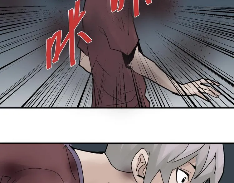 第77话 终极对抗！ 第53页