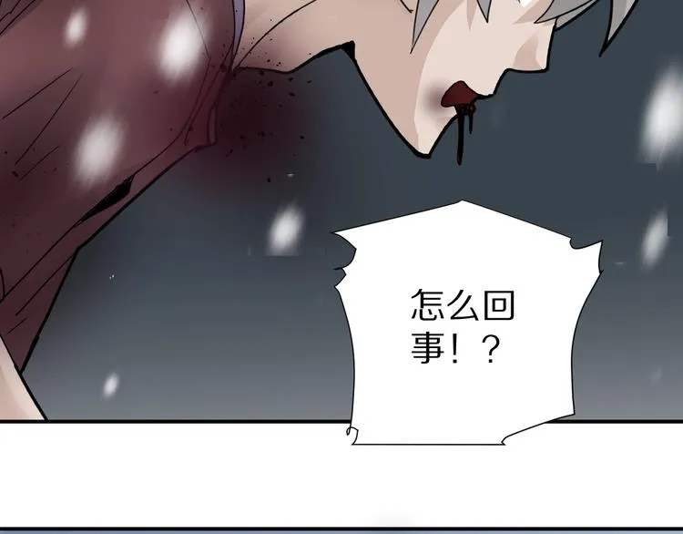 第77话 终极对抗！ 第54页