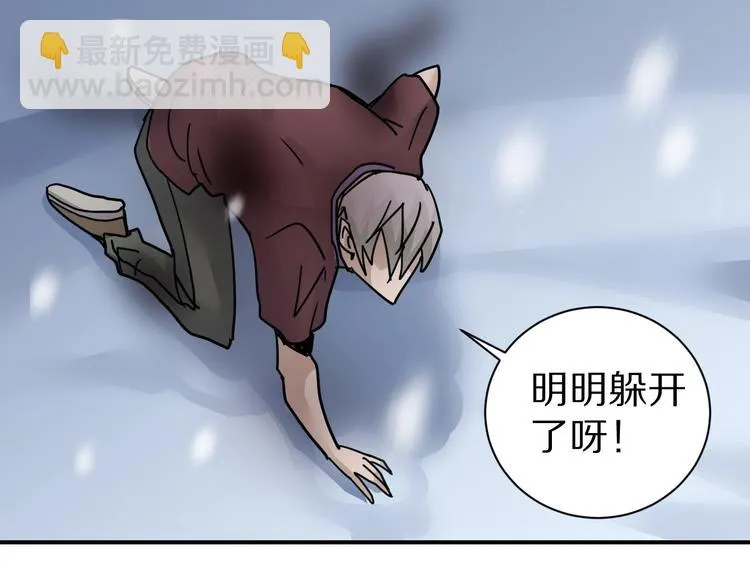 第77话 终极对抗！ 第55页
