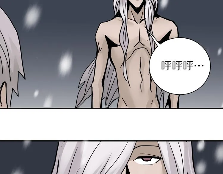 第77话 终极对抗！ 第66页