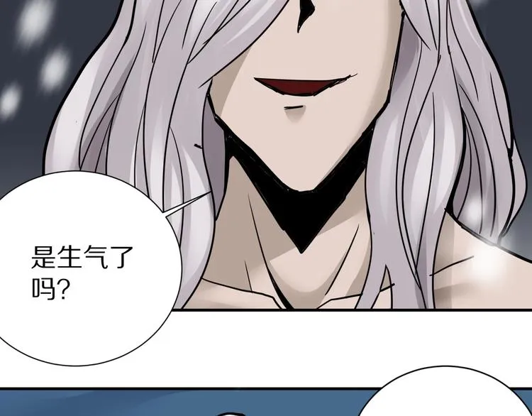 第77话 终极对抗！ 第67页