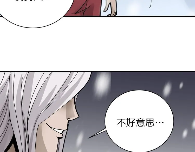 第77话 终极对抗！ 第69页