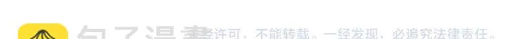 第77话 终极对抗！ 第74页