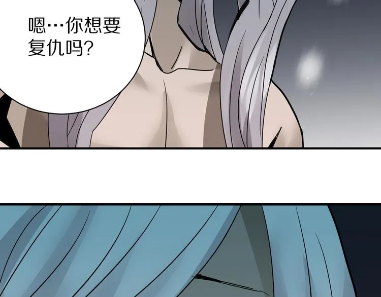 第78话 恶魔之眼 第19页
