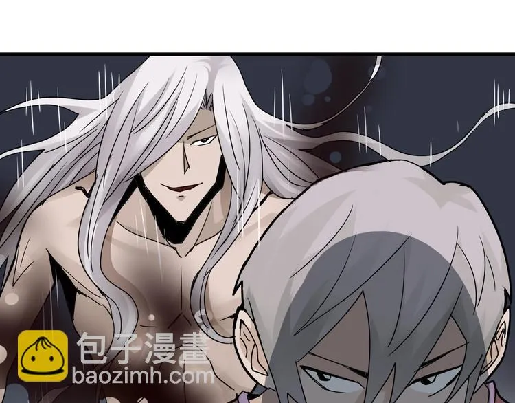 第78话 恶魔之眼 第26页