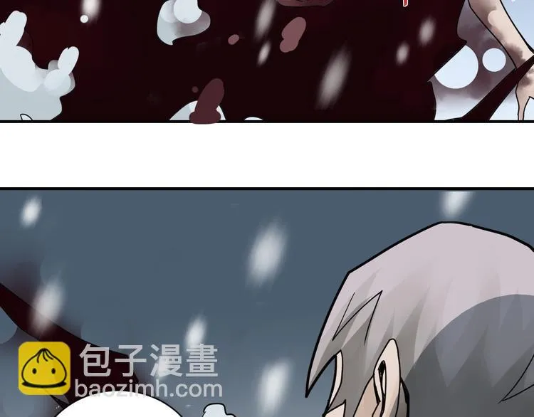第78话 恶魔之眼 第44页