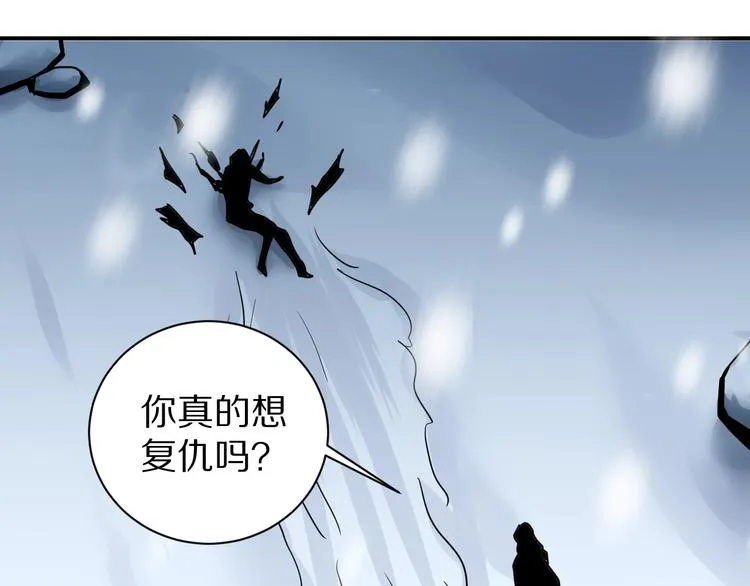 第78话 恶魔之眼 第50页