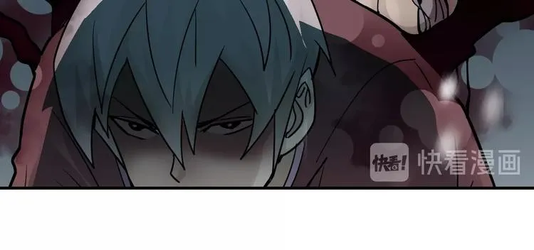 第78话 恶魔之眼 第56页