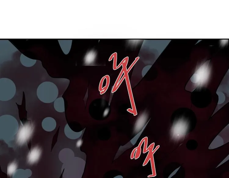 第78话 恶魔之眼 第57页