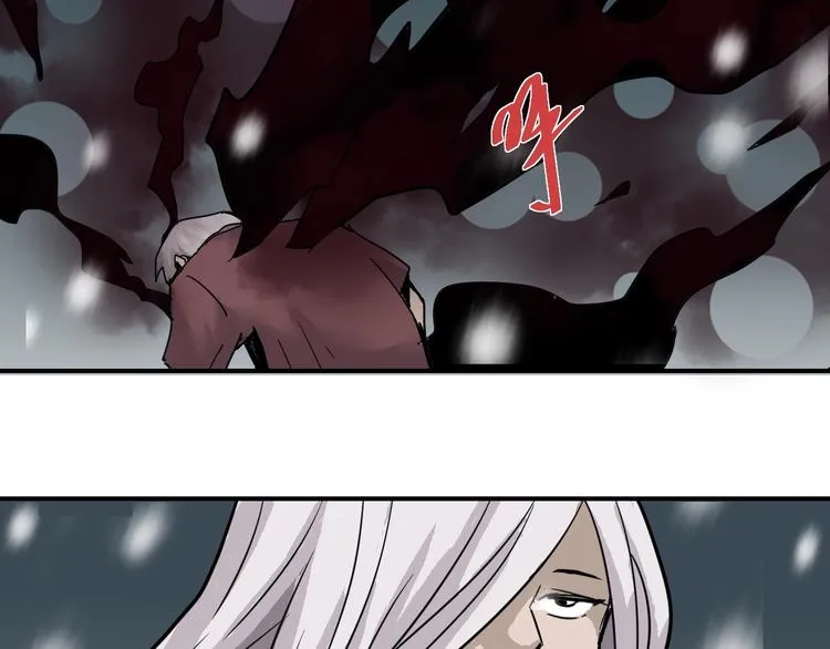 第78话 恶魔之眼 第58页