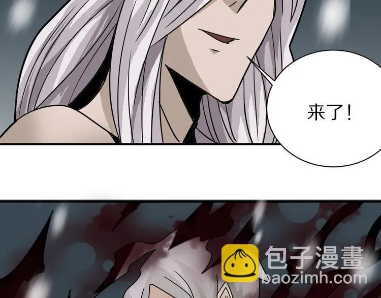 第78话 恶魔之眼 第59页