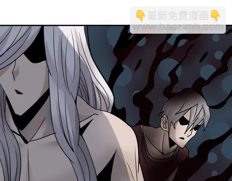 第78话 恶魔之眼 第66页