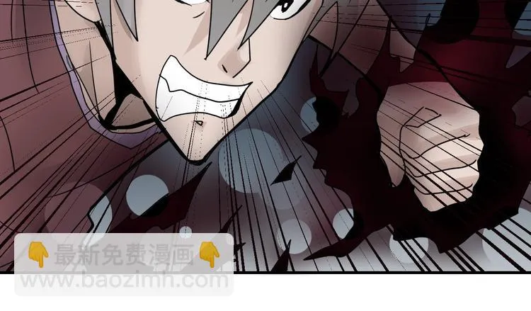 第78话 恶魔之眼 第68页
