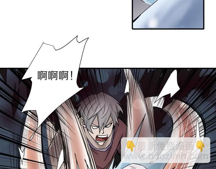 第78话 恶魔之眼 第73页