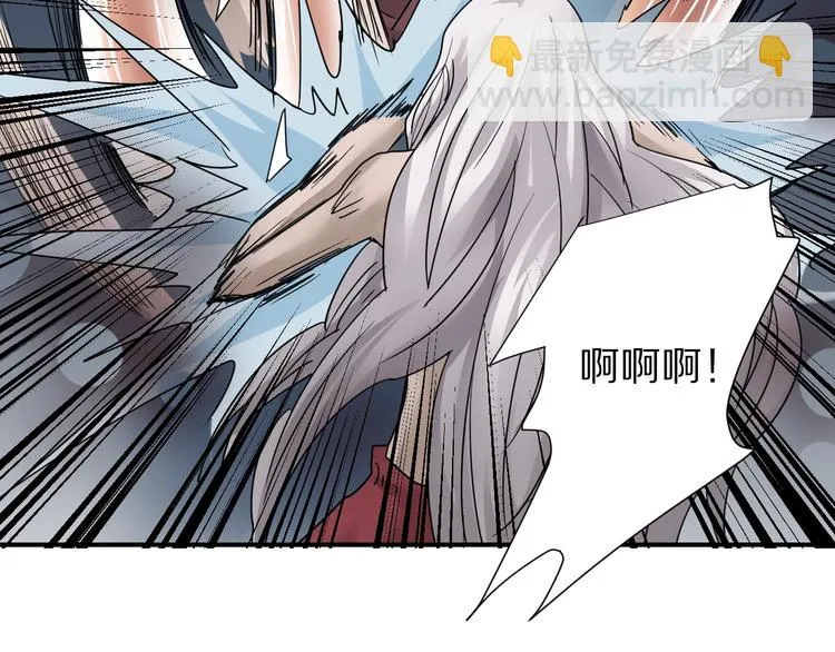 第78话 恶魔之眼 第74页