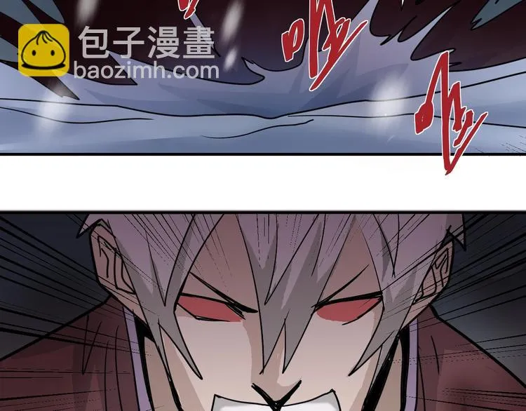 第79话 救赎 第31页