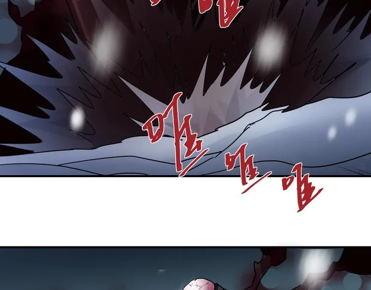 第79话 救赎 第33页