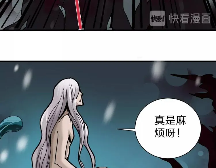 第79话 救赎 第52页