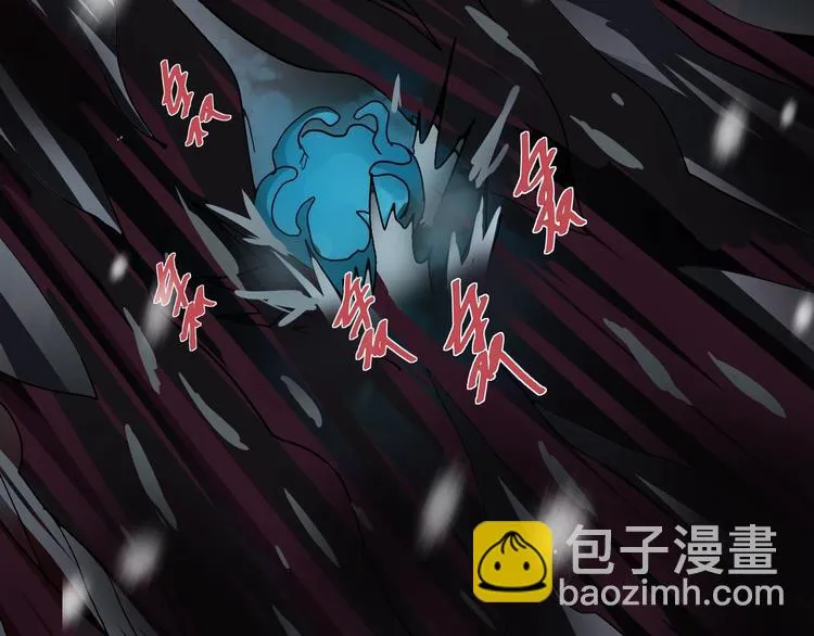 第79话 救赎 第59页