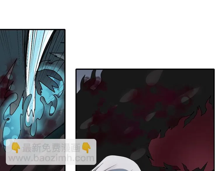 第79话 救赎 第64页