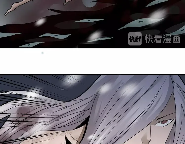 第79话 救赎 第66页