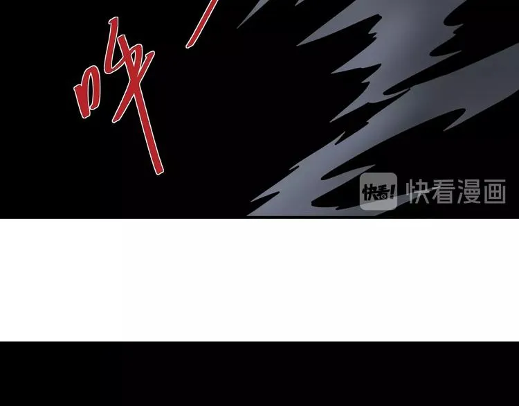 第79话 救赎 第94页