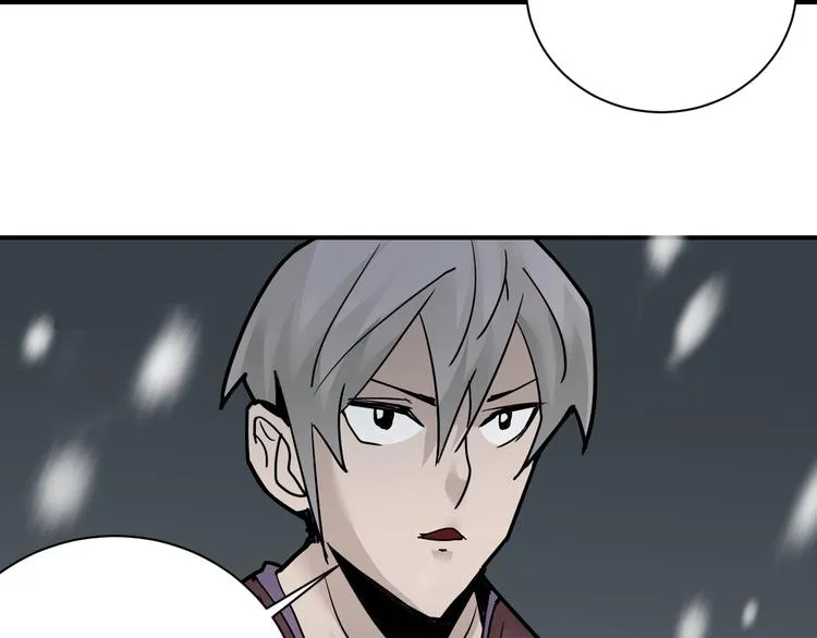 第80话 伪装 第22页
