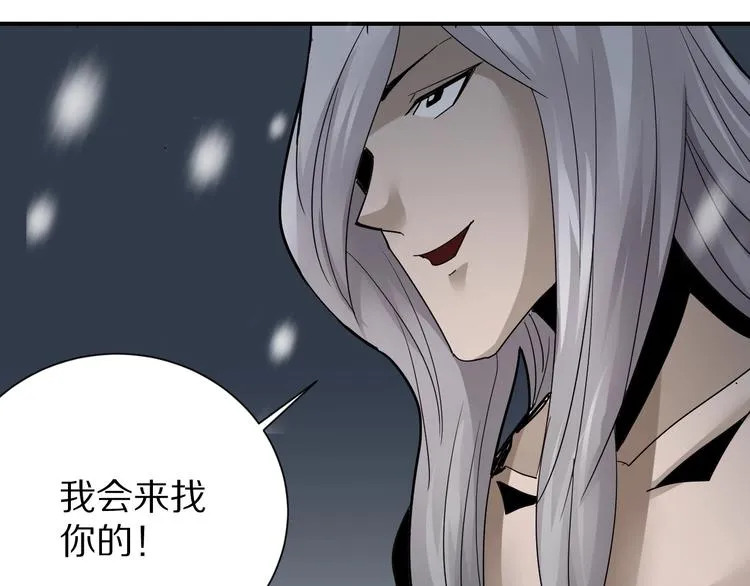 第80话 伪装 第31页