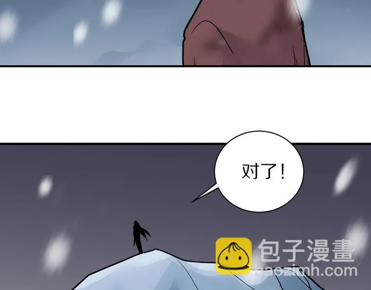 第80话 伪装 第40页