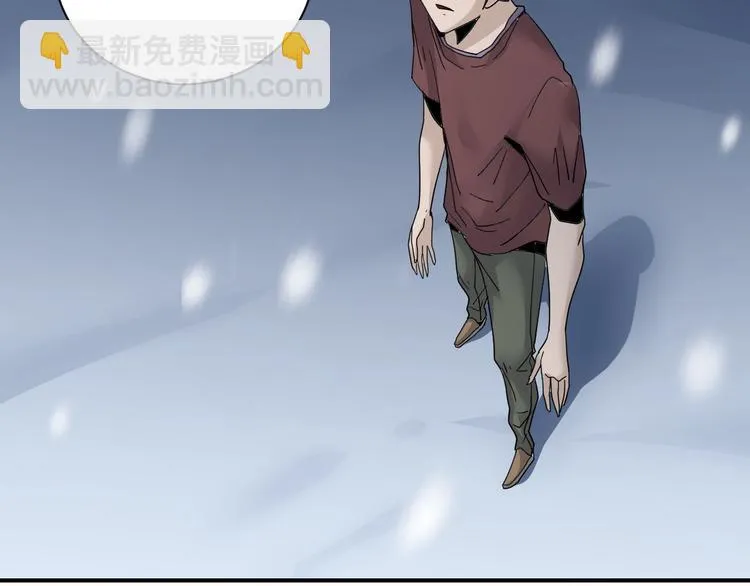 第80话 伪装 第49页