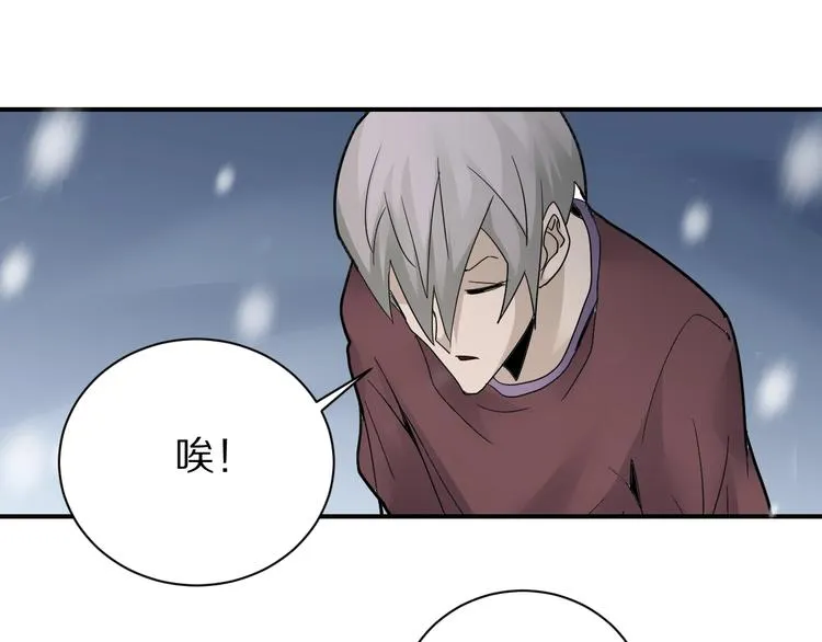 第80话 伪装 第50页