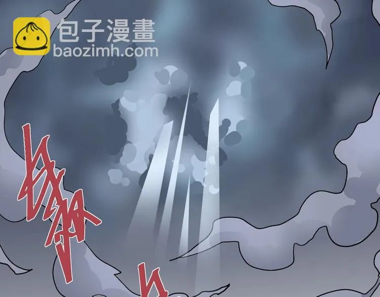 第81话 幕后主使 第3页