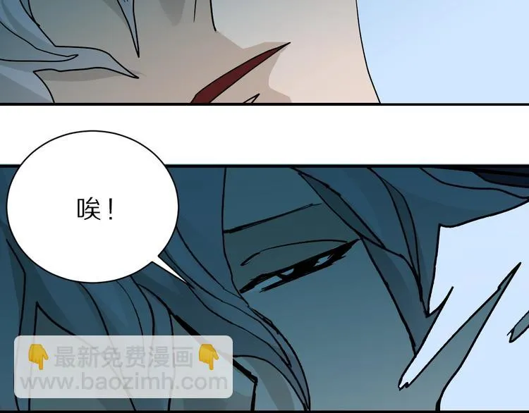 第81话 幕后主使 第12页