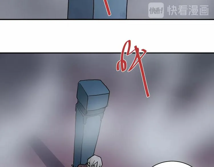 第81话 幕后主使 第15页