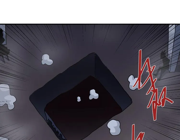 第82话 不死药最终章 第27页