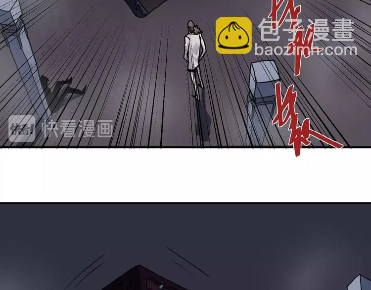 第82话 不死药最终章 第28页
