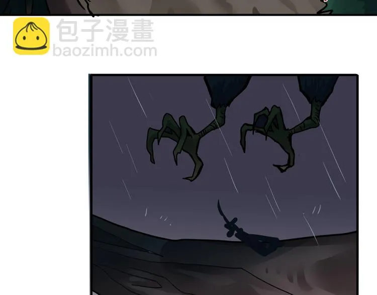 第83话 深夜送外卖 第20页