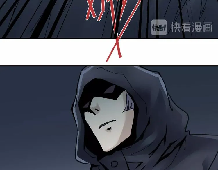 第84话 变脸 第9页