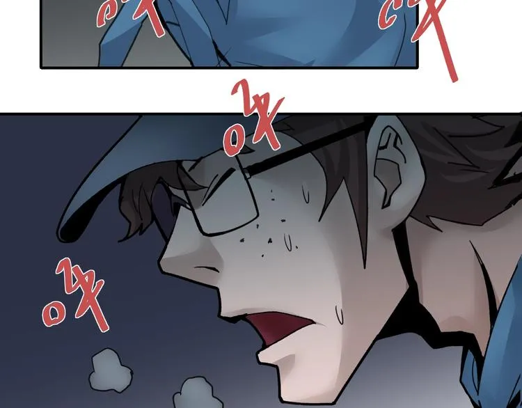 第84话 变脸 第13页