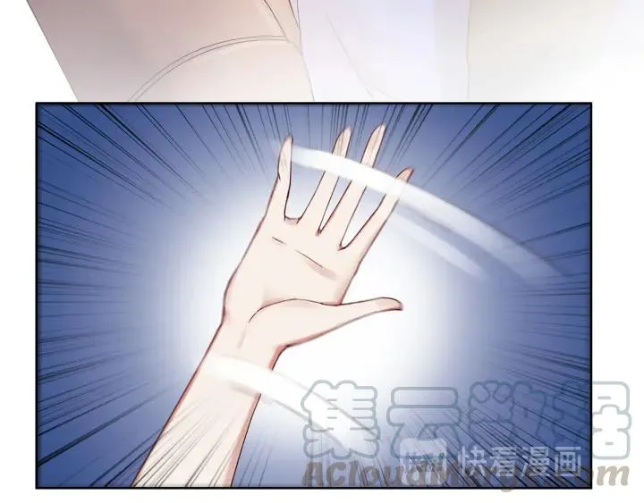 第19话 带着你的一千万，滚吧 第52页