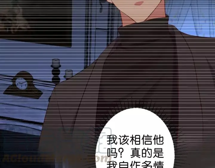 第18话 满眼都是你 第61页